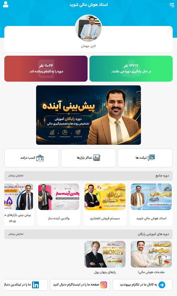 لوگو